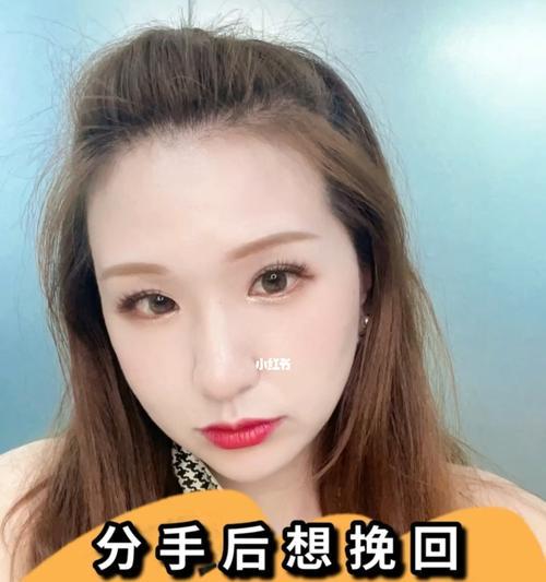 如何克服挽回男友的心态雷区？有效策略有哪些？  第3张