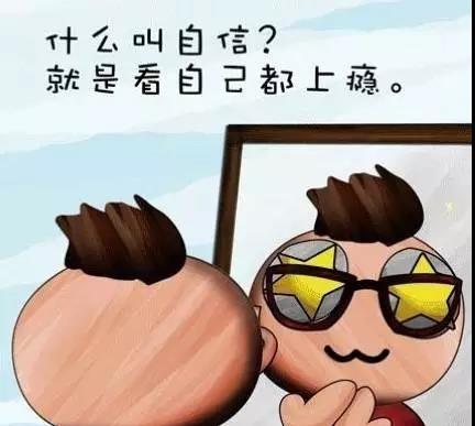 如何克服自卑心态呢？有效策略和方法是什么？  第2张