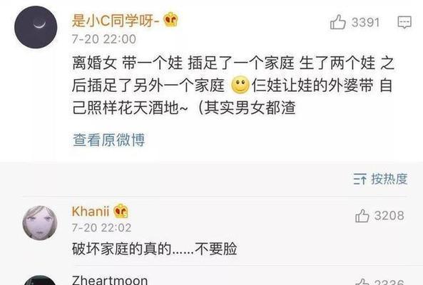 如何快速辨别渣男？我听过的答案是什么？  第2张