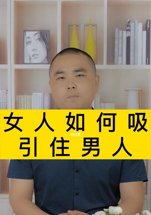 如何快速提升成为气质女人？有哪些实用的方法和技巧？  第2张