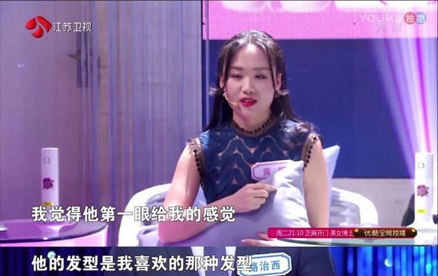网络相亲真的靠谱吗？理性看待网络相亲的利弊？  第2张