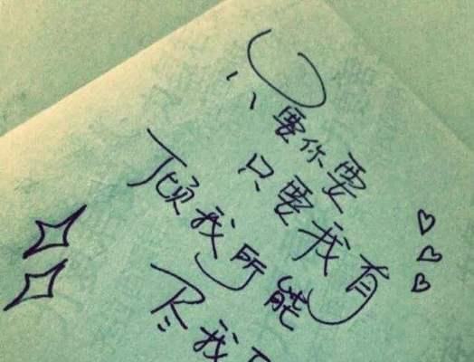 圣诞节如何挽回男友？有效策略和建议是什么？  第1张