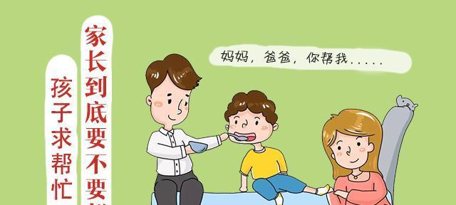 如何面对一再伤害自己的父母？寻求帮助和支持的途径是什么？  第2张