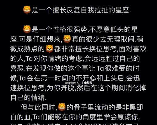 如何能挽回狮子的心态？掌握这些心理技巧有效吗？  第2张