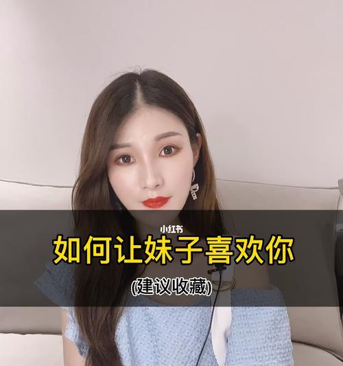 如何判断对方喜欢你？6个关键点帮你识别真心？  第3张
