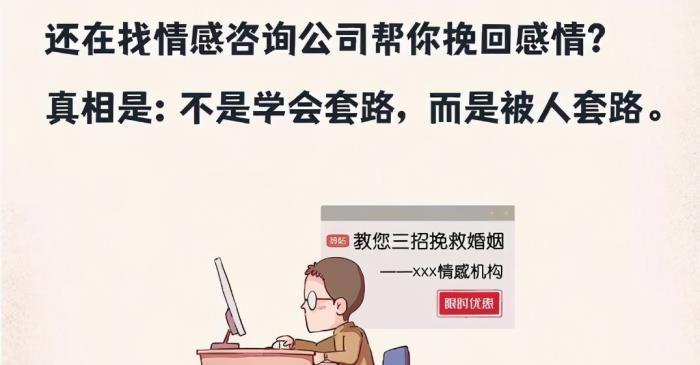 花镇情感服务的真伪如何辨别？常见问题有哪些？  第3张