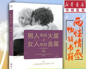 如何判断男人情商高不高？情商高的男人有哪些特征表现？  第1张