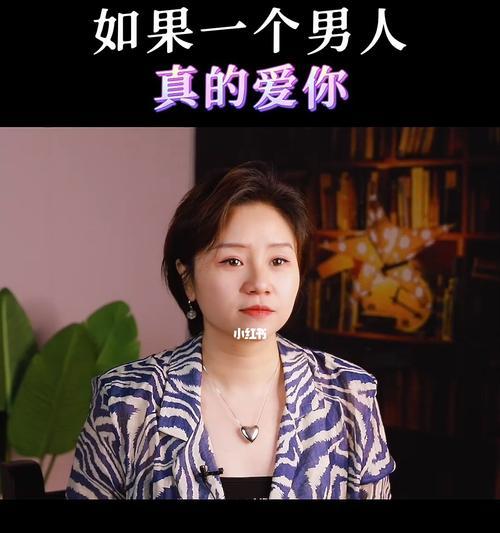如何判断男人是否真的爱你？他爱你的10个明显迹象是什么？  第1张