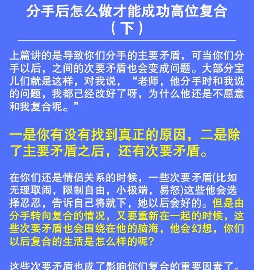 如何判断男友的行为是跪舔还是真爱？真爱的表现有哪些？  第2张