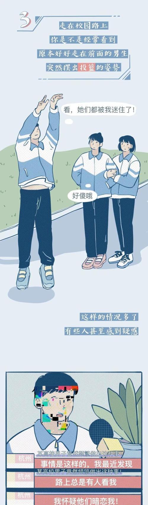 如何判断友情与爱情的界限？感情中有哪些迹象表明是爱情？  第2张