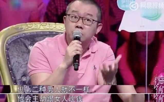 如何判断你是不是真的爱他？情感专家的建议是什么？  第2张