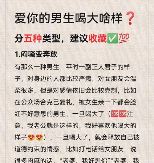 如何判断你是不是真的爱他？情感专家的建议是什么？  第1张