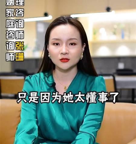 婚后生活幸福吗？如何判断女性婚后生活状态？  第2张