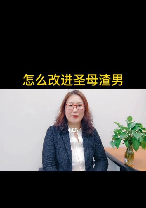 如何判断一个男人是否是渣男？5大特质帮你识别！  第1张