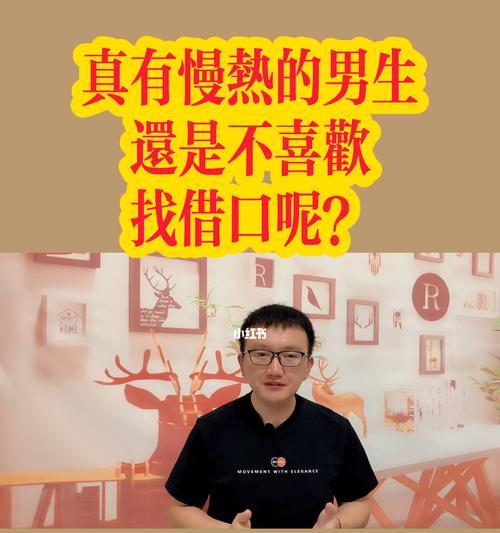 如何判断相亲对象适不适合自己？有哪些关键因素需要考虑？  第2张