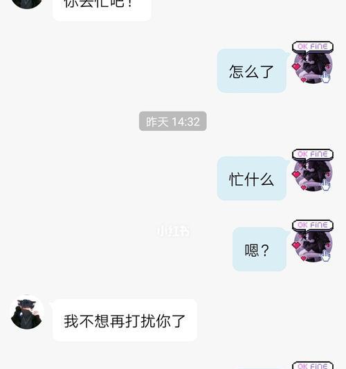 如何判断一个男生是不是渣男？识别渣男的五个关键点是什么？  第2张