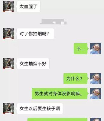 如何判断一个男生是不是渣男？识别渣男的五个关键点是什么？  第3张