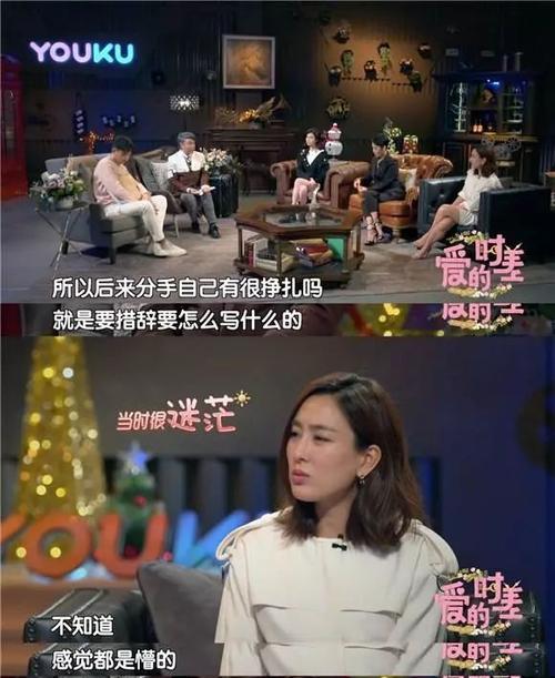 如何判断感情是否一厢情愿？感情中常见的误区有哪些？  第1张