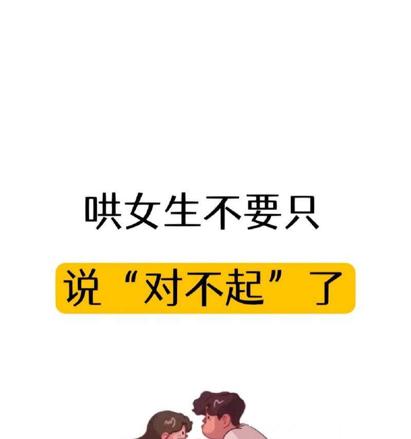 如何用创意的话语哄女孩子开心？夸赞女生有哪些独特方式？  第1张