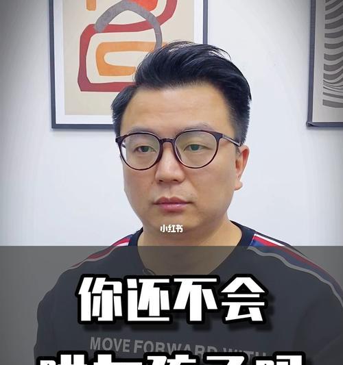 如何用创意的话语哄女孩子开心？夸赞女生有哪些独特方式？  第3张