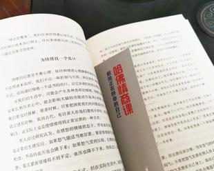 如何平衡情绪与理智？有效管理情绪的策略有哪些？  第1张