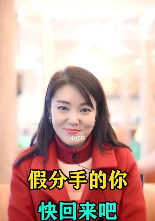 如何区分真假性分手？分手后复合的可能性有多大？  第3张
