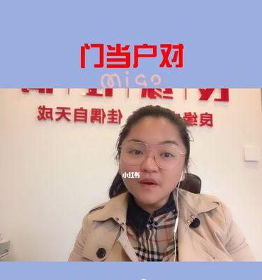 如何实现婚姻中的门当户对？爱情中门当户对的重要性是什么？  第1张