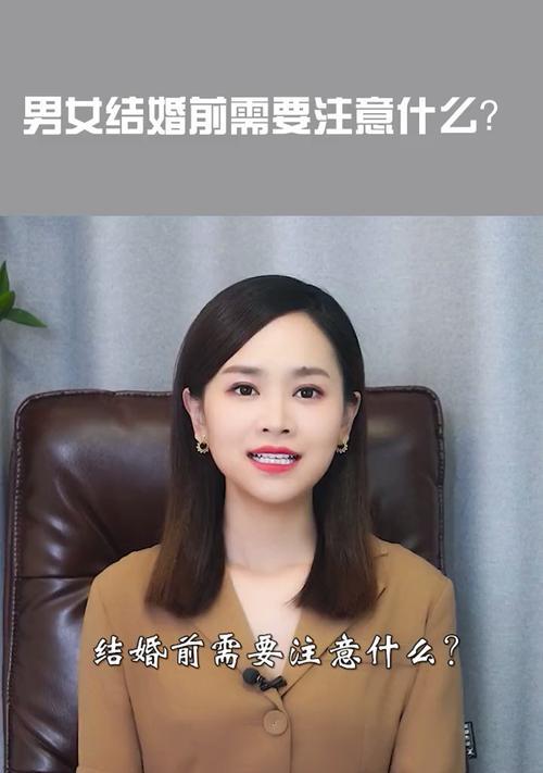 如何实现婚姻中的门当户对？爱情中门当户对的重要性是什么？  第3张