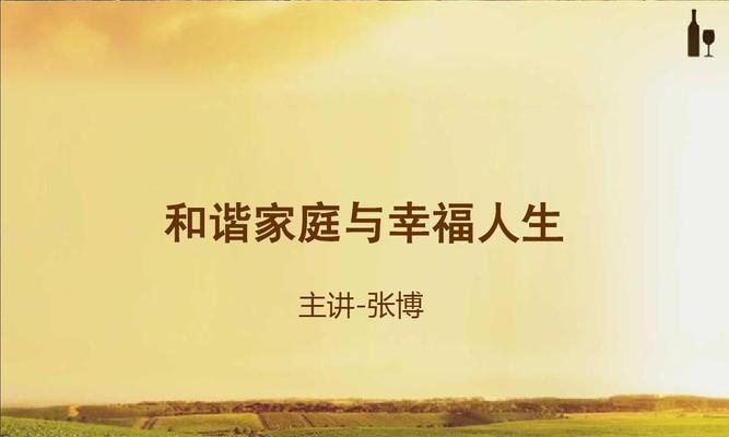 如何让婚姻情感逐渐复苏？有效沟通和共同活动能带来哪些改变？  第1张