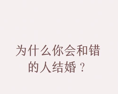 如何让婚姻生活幸福满溢？掌握这些秘诀能帮助你吗？  第1张