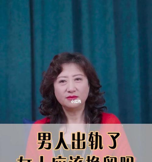  如何让老公远离“出轨”？有效预防婚姻出轨的策略有哪些？ 第2张