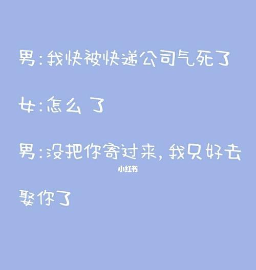 如何让男朋友离不开你？维持长久关系的秘诀是什么？  第1张