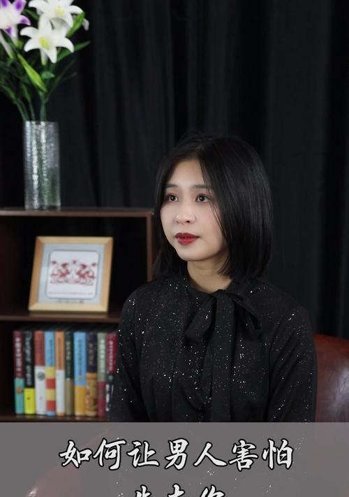 如何让男人喜欢和你聊天？掌握这些技巧轻松提升聊天魅力！  第3张