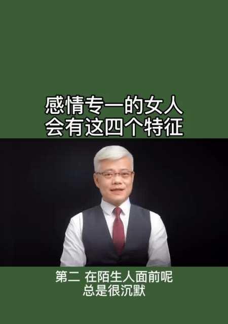 如何让男友保持专一？有效沟通和信任建立的方法是什么？  第3张