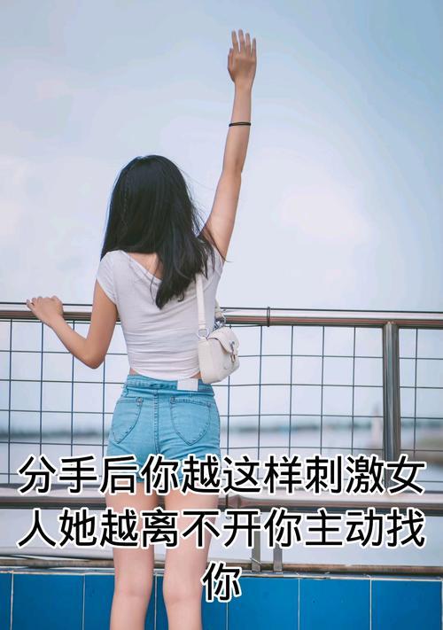 如何让你爱的人离不开你？掌握这两点秘诀是什么？  第1张