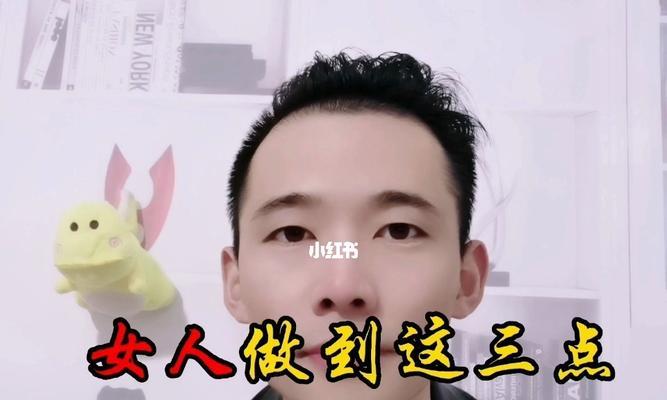 如何让你爱的人离不开你？掌握这两点秘诀是什么？  第3张