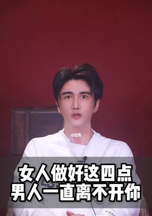 如何让你爱的人离不开你？掌握这两点秘诀是什么？  第2张