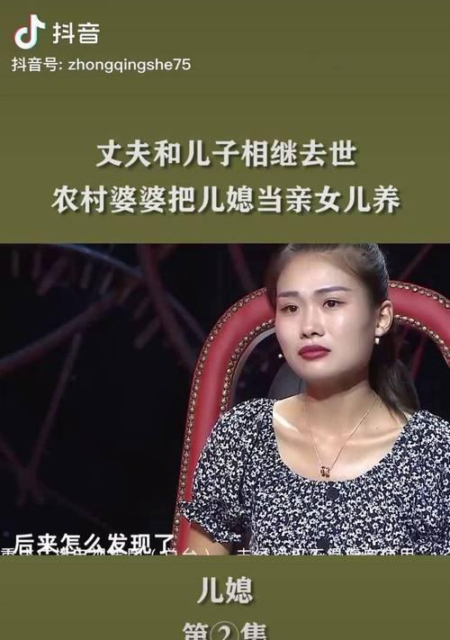 如何让婆婆把你当亲闺女疼？相处秘诀是什么？  第3张