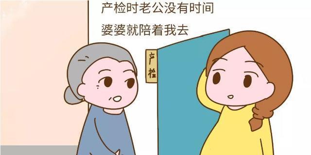如何让婆婆把你当亲闺女疼爱？相处之道有哪些？  第2张