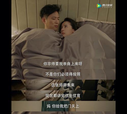 如何让婆婆宠爱自己？婆媳关系和谐的秘诀是什么？  第2张