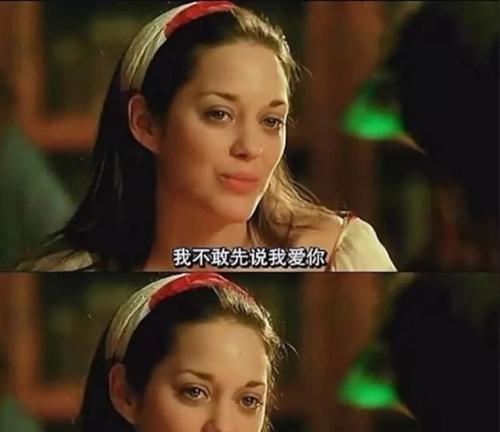 如何让前男友重新爱上你？复合的秘诀是什么？  第3张