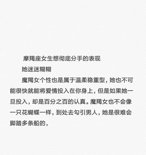 如何让天蝎座挽回你？挽回天蝎座的正确方法是什么？  第1张