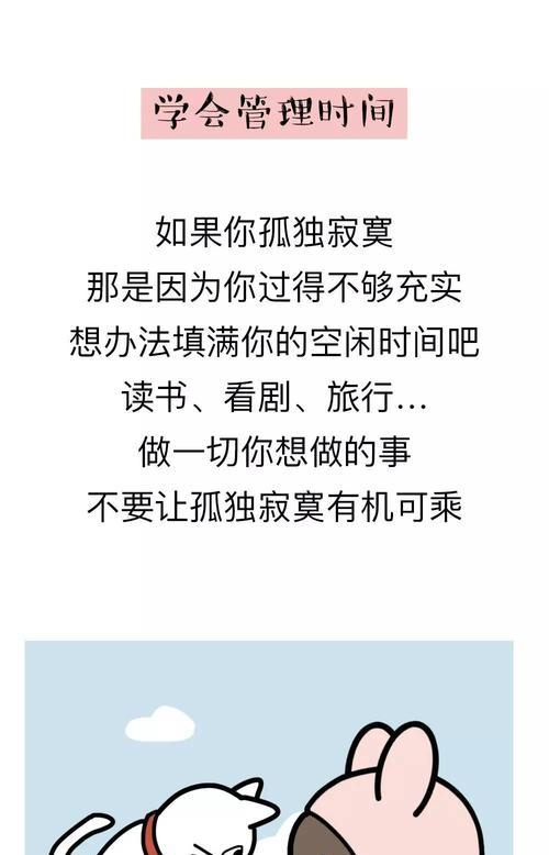 如何让异地恋修成正果？维持感情的秘诀是什么？  第2张