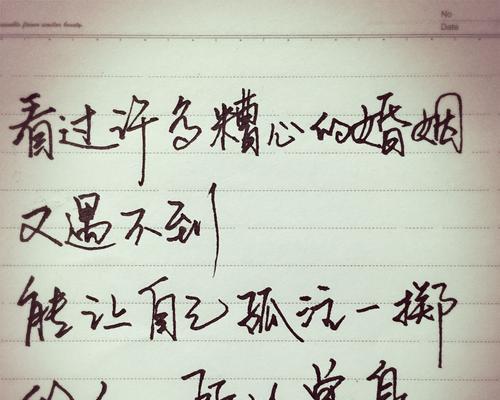 如何让自己的婚姻走的更远？维持长久婚姻的秘诀是什么？  第1张