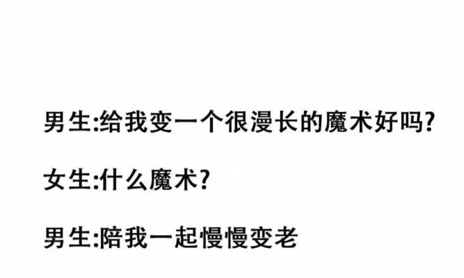 如何快速脱单？掌握这些恋爱技巧和约会策略！  第1张