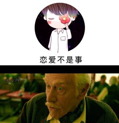 如何谈一场高质量的恋爱？掌握哪些技巧能提升恋爱关系？  第1张