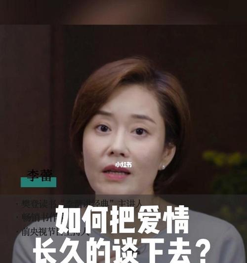 如何谈一场高质量的恋爱？掌握哪些技巧能提升恋爱关系？  第2张