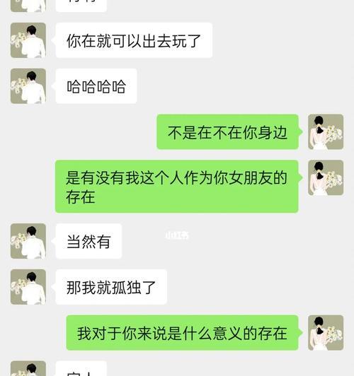 如何提出分手才不会伤害异地恋男友？分手时应考虑哪些因素？  第3张