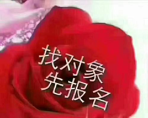 如何提高相亲成功率？有效策略和技巧是什么？  第1张