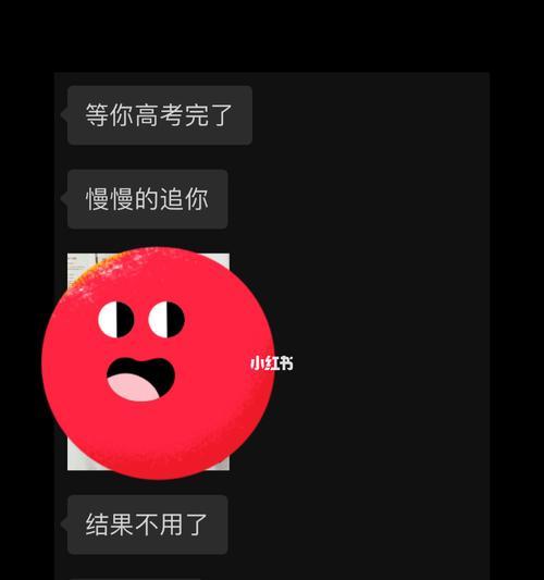 如何通过跟男生聊天看出他喜欢你？有哪些聊天信号暗示着他对你有好感？  第1张